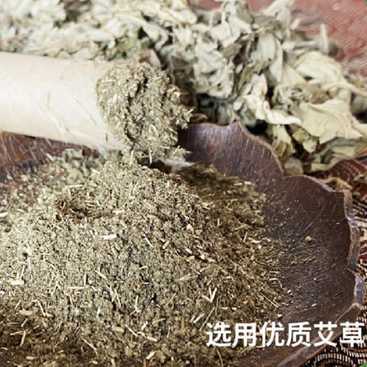 艾浙里草本艾草艾条 产自千岛湖 商品图1