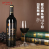 王朝（DYNASTY）梅鹿辄（陈酿）第二代干红葡萄酒 商品缩略图1