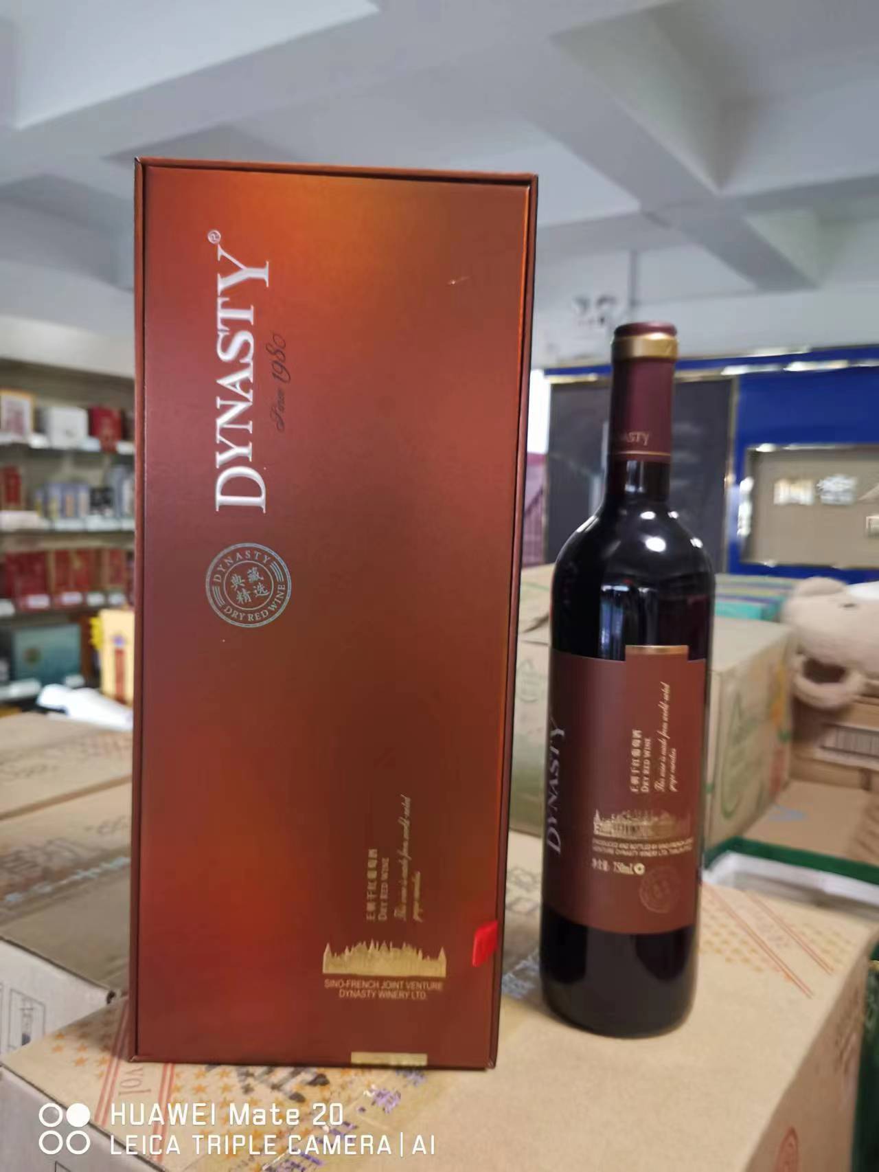 王朝典藏·精选产区干红葡萄酒礼盒(A)