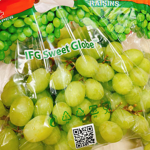 秋天脆 香印青提| 水果 商品图3