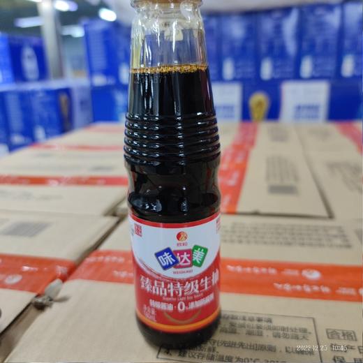 欣和味达美臻品特级生抽180ml 商品图0