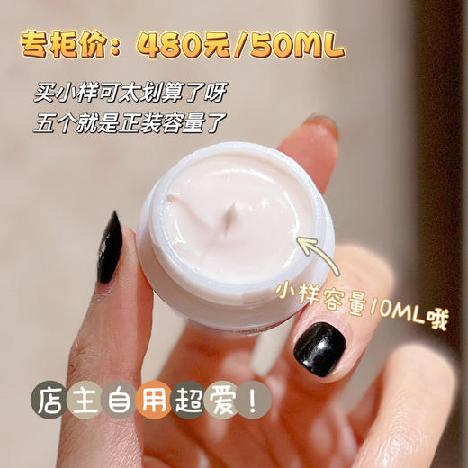 【12.26 大牌再降价】 资生堂红腰子面霜10ML*5 商品图3