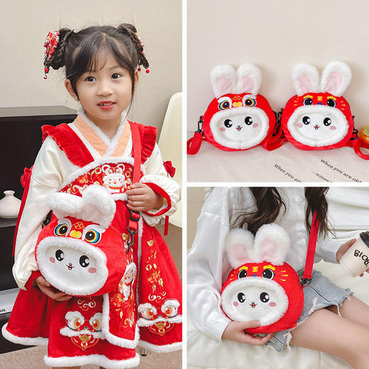 新款兔年可爱小兔子拜年包儿童包包毛绒女童斜挎包小朋友背包礼物 商品图0