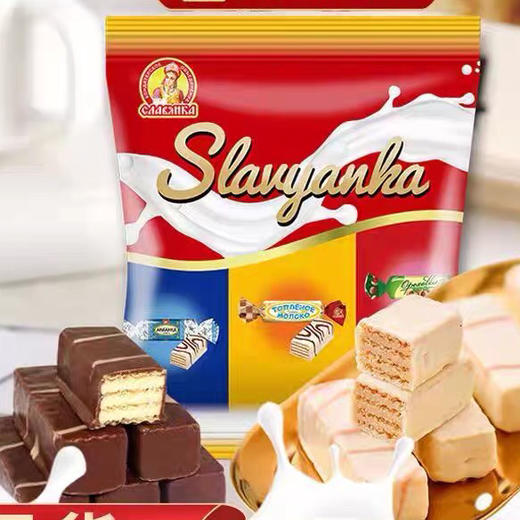 俄罗斯进口斯拉夫酸奶威化混合糖果500克 商品图1
