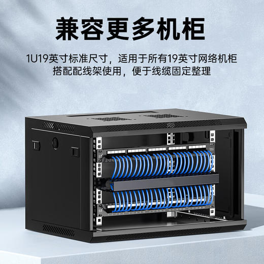 爆款热销@12档24 24 50口理线架机柜理线器机架式网络配线架电话理线槽安普机柜走线器配线架放线架线槽桌下网络走线器110配线架网线理架理线架安普款机柜理线器机架式网络配线架电话理线槽 商品图7