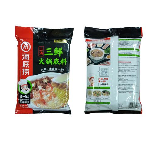 海底捞上汤三鲜火锅底料200g 商品图3