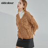 oldcolour2021冬季新款时尚气质宽松慵懒风毛织套头衫N41052119 商品缩略图2