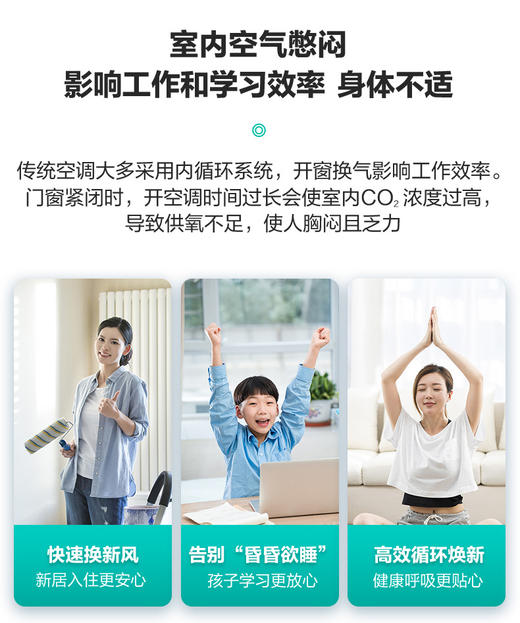 海信大1.5匹挂机KFR-35GW/X620U-X1新一级变频空调挂机家用冷暖型 商品图2