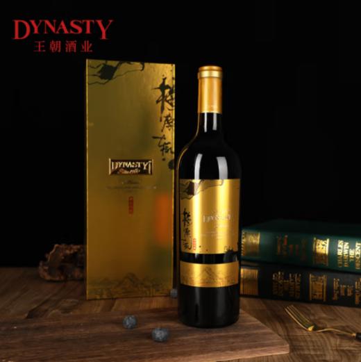 王朝梅鹿辄第二代干红葡萄酒(超级陈酿)礼盒 商品图0