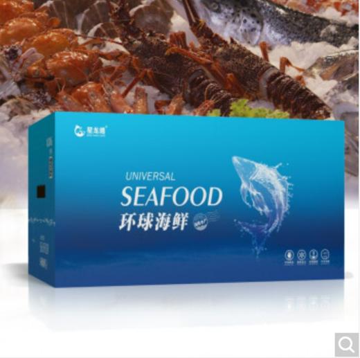 【年货节】星龙港海鲜礼盒生鲜海货大礼包一帆风顺2840g国产海货水产7种食材节日礼品 商品图1