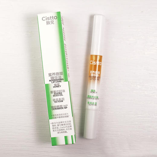 肤见蜜养唇部精华油1.5g 商品图3