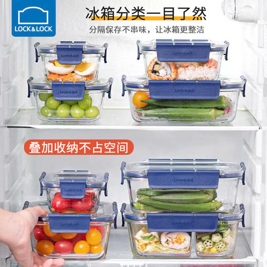 乐扣乐扣小蓝盒玻璃保鲜盒食品级微波炉加热饭盒冰箱收纳 商品图5