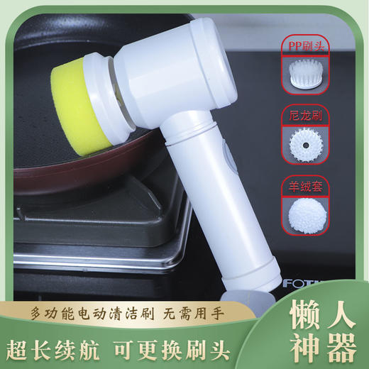 【清洁神器】新款多功能手持无线电动清洁刷子厨房浴室家用洗地毯 商品图9