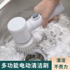 【清洁神器】新款多功能手持无线电动清洁刷子厨房浴室家用洗地毯 商品缩略图1