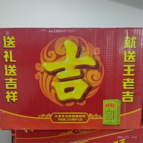 王老吉凉茶植物饮料250ml×16盒