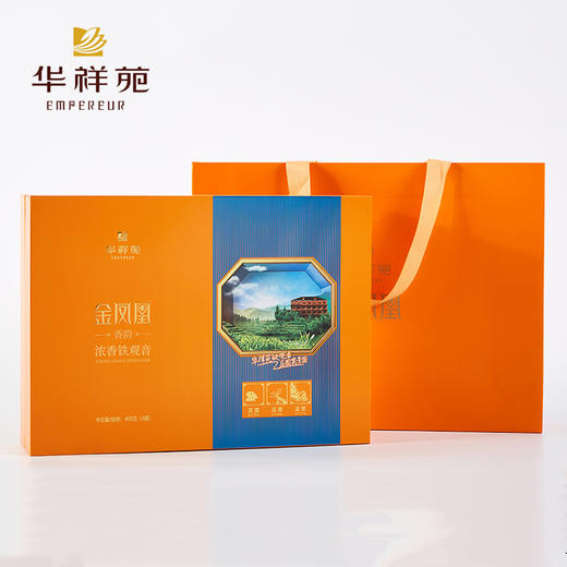 华祥苑 香韵浓香铁观音 礼盒装 商品图0