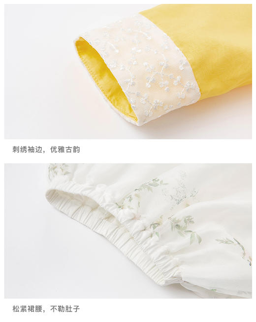 裁缝学苑TQ70 儿童汉服纸样上衣套装女童唐装裙子两件套服装打板 商品图3