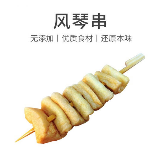关东煮风琴串 商品图1