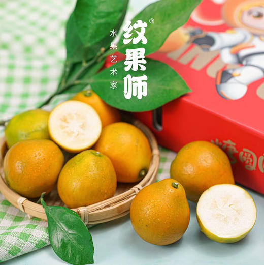 脆蜜金柑 大果 商品图8