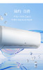 海信自然风空调KFR-35GW/A150U-X1 商品缩略图1