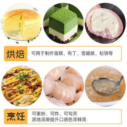 红圣玉米淀粉200克/袋 商品图2