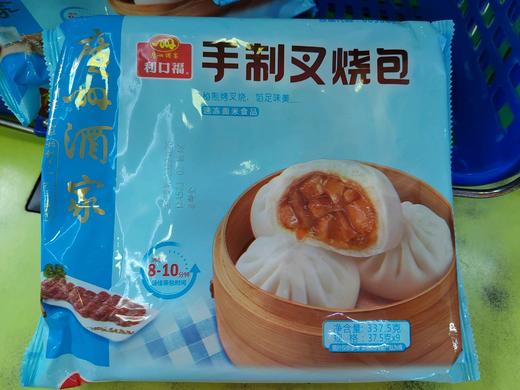 广州酒家利口福手制叉烧包337.5g 商品图0