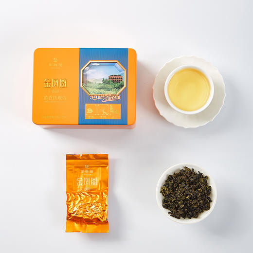 华祥苑 香韵浓香铁观音 礼盒装 商品图3