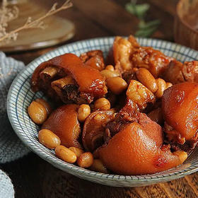 千般就 香焖花生猪手（450g）