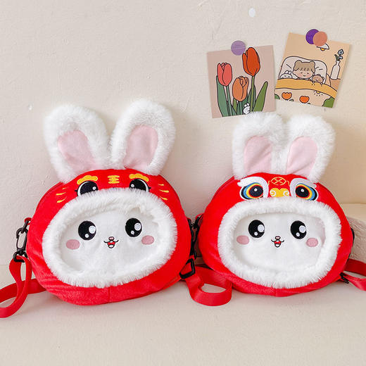 新款兔年可爱小兔子拜年包儿童包包毛绒女童斜挎包小朋友背包礼物 商品图6
