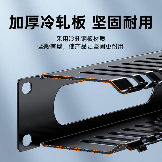 爆款热销@12档24 24 50口理线架机柜理线器机架式网络配线架电话理线槽安普机柜走线器配线架放线架线槽桌下网络走线器110配线架网线理架理线架安普款机柜理线器机架式网络配线架电话理线槽 商品图4