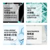 理肤泉水杨酸黑膜清痘面膜 商品缩略图2