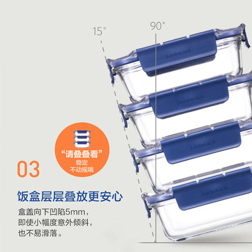 乐扣乐扣小蓝盒玻璃保鲜盒食品级微波炉加热饭盒冰箱收纳 商品图3