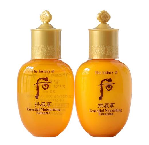  后拱辰享气韵滋养两件套套盒 商品图2