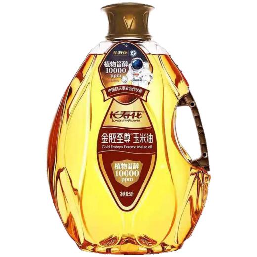 长寿花金胚至尊玉米油5L 商品图0