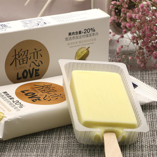 好阿婆榴莲果肉雪糕冰淇淋 商品图1