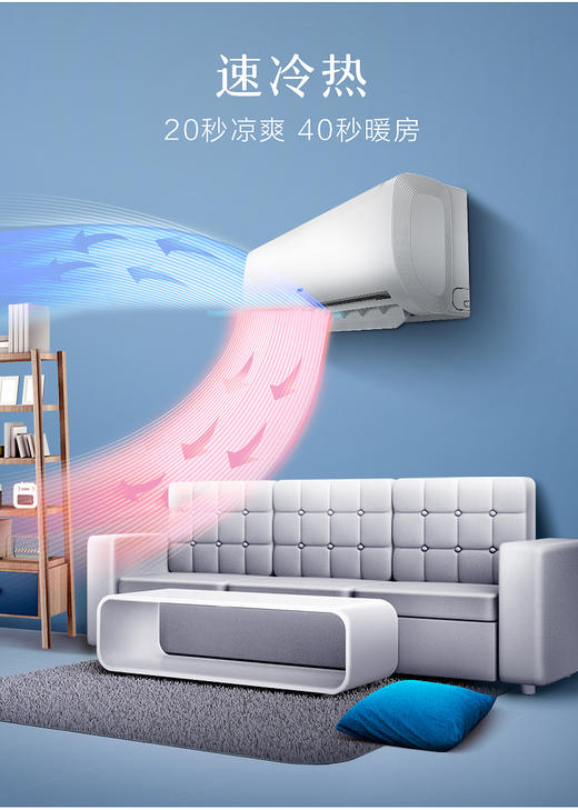 海信自然风空调KFR-35GW/A150U-X1 商品图4