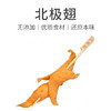 关东煮海润北极翅 商品缩略图1