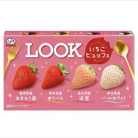 不二家草莓限定牛奶夹心巧克力4种不同酸甜草莓味盒装42g日本进口