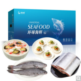 【年货节】星龙港海鲜礼盒生鲜海货大礼包一帆风顺2840g国产海货水产7种食材节日礼品
