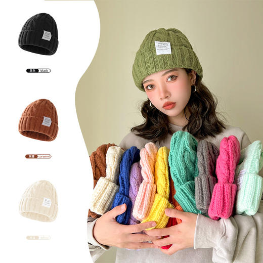马海毛麻花保暖针织帽 巨多颜色 穿搭不愁 每次出门都是暖暖美美的自己~ 商品图1