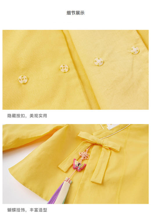 裁缝学苑TQ70 儿童汉服纸样上衣套装女童唐装裙子两件套服装打板 商品图2