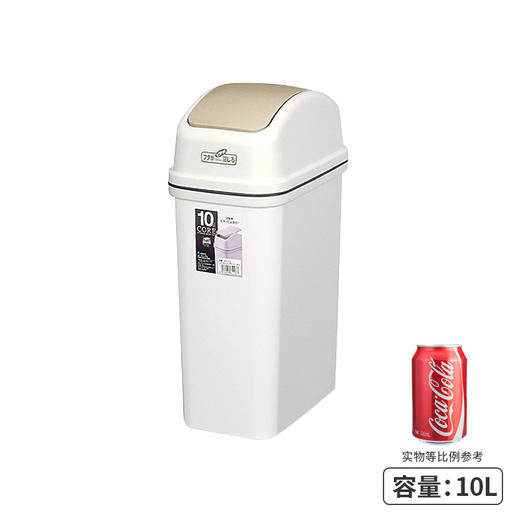 ASVEL 日本进口纸篓卫生间垃圾桶有盖大垃圾桶分类家用废纸桶10L 商品图1