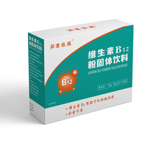 维生素B12固体饮料 30条/盒 商品图2