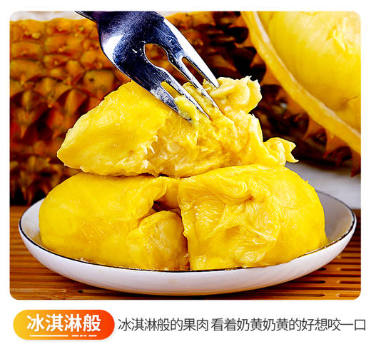 杰记   留得福树熟液氮气金枕   5斤 商品图4