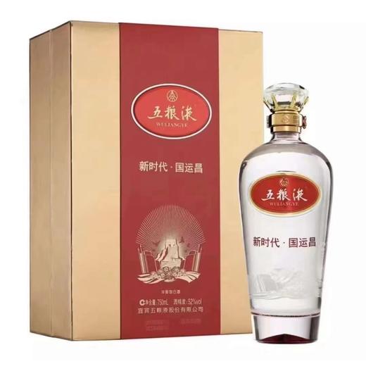 【推荐】五粮液 新时代 国运昌 浓香型 52度 500ml 商品图1