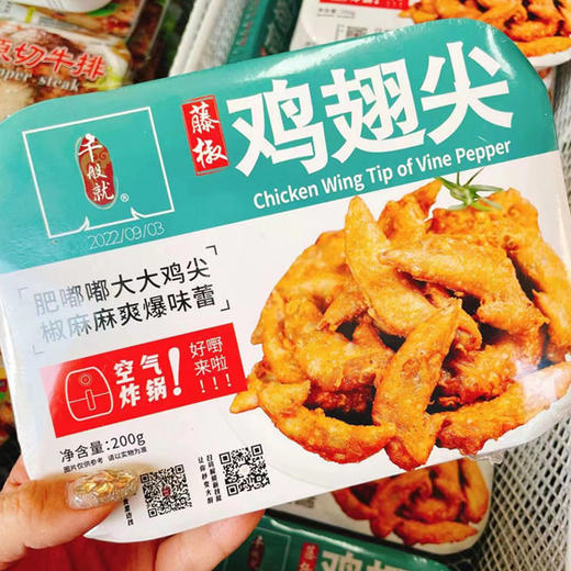 千般就 藤椒鸡翅尖 200g 商品图0