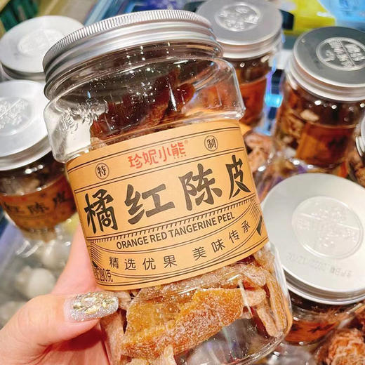 珍妮小熊 • 橘红陈皮 | 果脯蜜饯 290g 商品图1