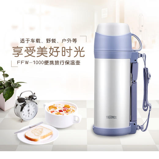 膳魔师不锈钢保温壶大容量便携户外家用旅行水壶FFW-1000 商品图1