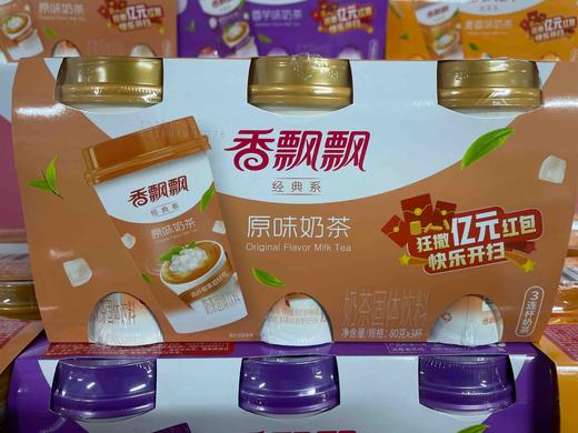 香飘飘奶茶杯装80g 原味 商品图0
