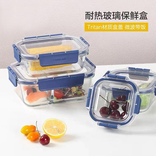 乐扣乐扣小蓝盒玻璃保鲜盒食品级微波炉加热饭盒冰箱收纳 商品图2